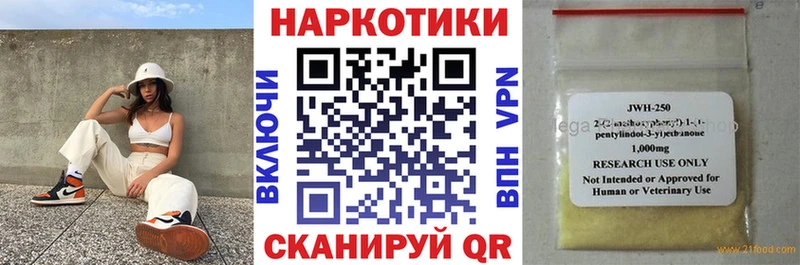 Магазины продажи наркотиков Новокузнецк ГАШ A PVP Меф Конопля АМФ Кокаин