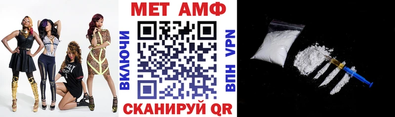 АМФ VHQ сколько стоит Новокузнецк
