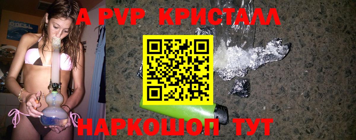 Амфетамин  А ПВП  Бошки Шишки  Вход с VPN  Гашик  Новокузнецк  Марки  Меф  КОКАИН 