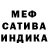 Меф мука Deadbringer