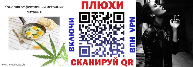 Еда ТГК конопля  наркота  Новокузнецк 