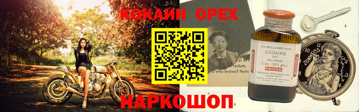 Alpha PVP Новокузнецк