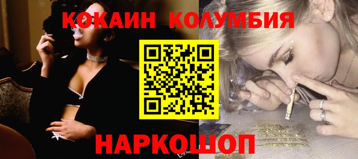 COCAIN Боливия  Вход с VPN  Новокузнецк  где можно купить наркотик  КОКАИН Fish Scale 