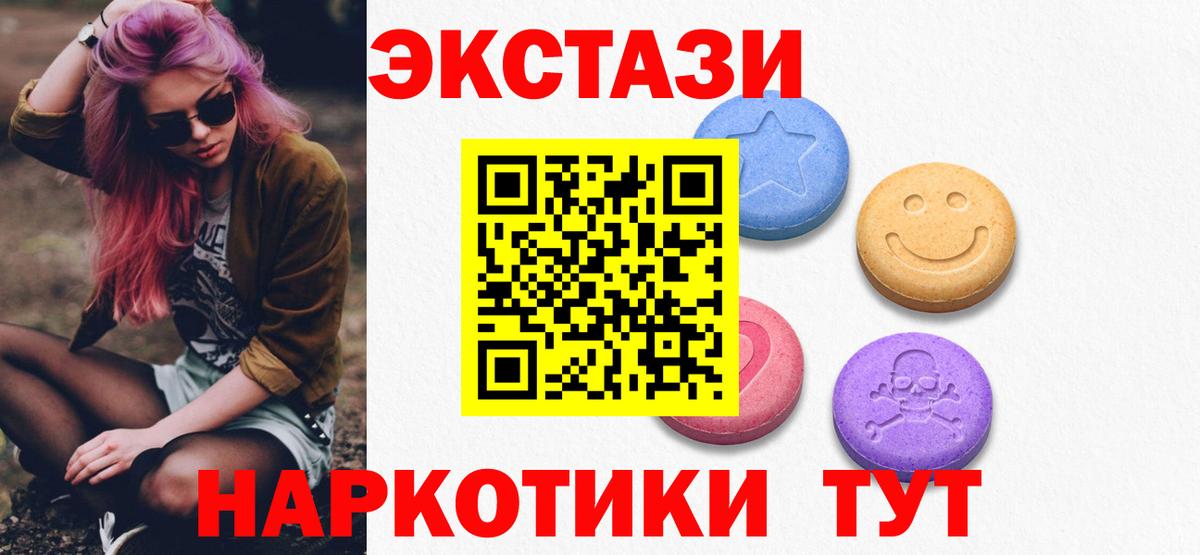 Ecstasy диски Новокузнецк