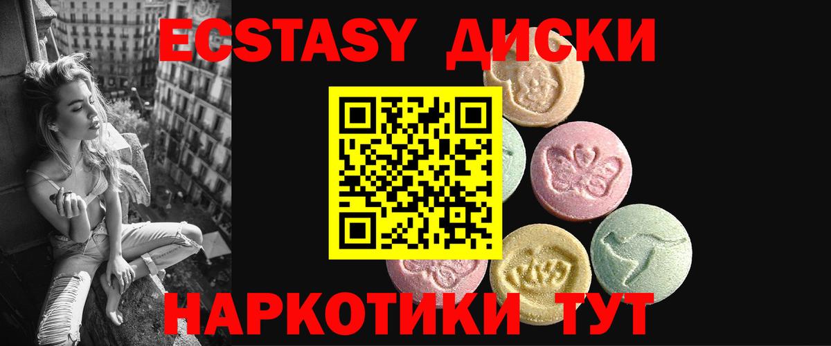 MDMA Новокузнецк