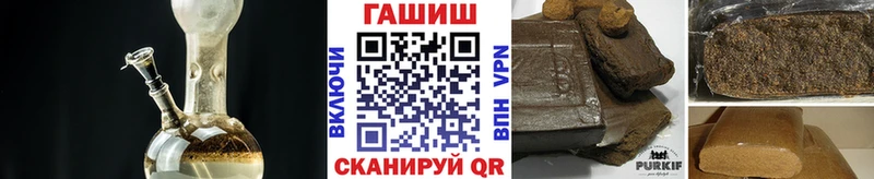 ГАШИШ убойный  мега вход  Новокузнецк  где купить наркотик 