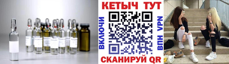 КЕТАМИН ketamine  Новокузнецк 