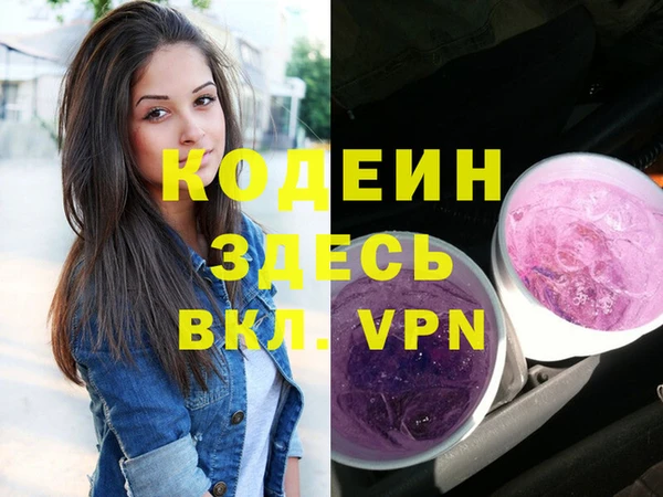 spice Медногорск