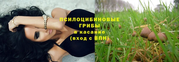 марихуана Мегион