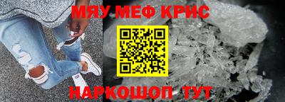 spice Донской