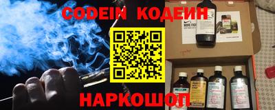 кокс Донецк