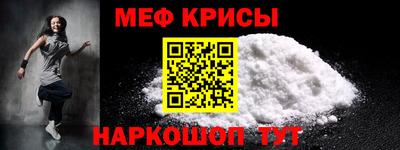 СК Гусиноозёрск