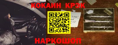 прущий лед Гусев