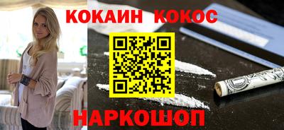 spice Донской