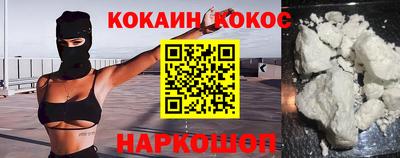 кокс Донецк