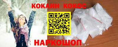 spice Донской