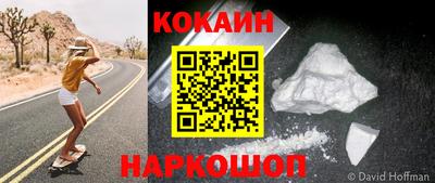 кокаин колумбия Дубна