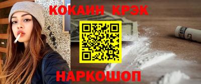кокс Донецк