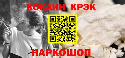кокс Донецк