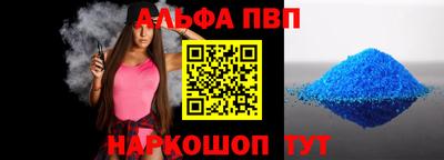 кокс Донецк