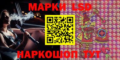 прущий лед Гусев