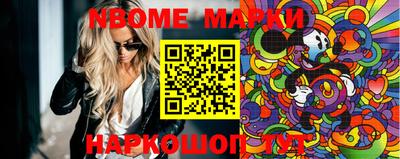 СК Гусиноозёрск