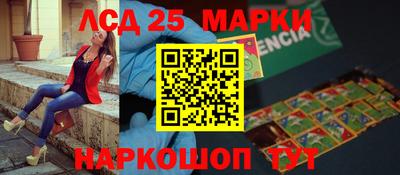 кокс Донецк