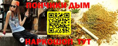 кокс Донецк