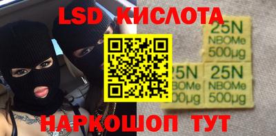 кокс Донецк