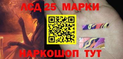 кокс Донецк