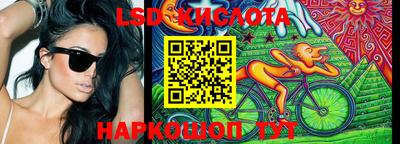 прущий лед Гусев