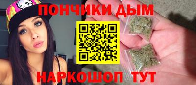 кокс Донецк