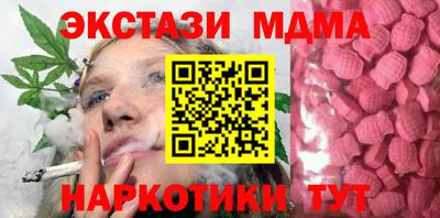 СК Гусиноозёрск