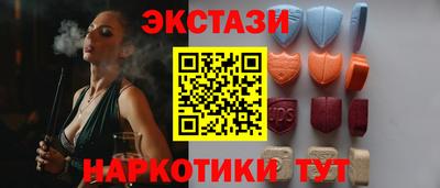 прущий лед Гусев