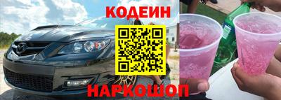 СК Гусиноозёрск