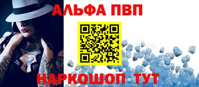spice Донской