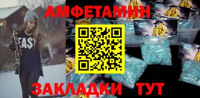 spice Донской