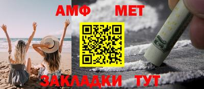 СК Гусиноозёрск