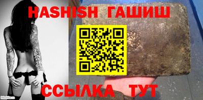 СК Гусиноозёрск