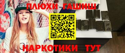 spice Донской