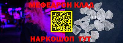 spice Донской