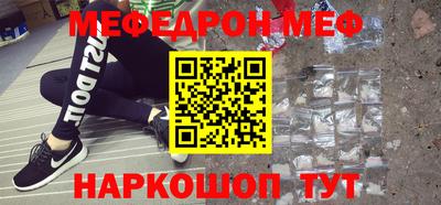 mix Гусь-Хрустальный