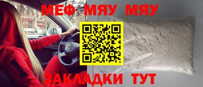 СК Гусиноозёрск