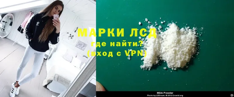 ЛСД экстази ecstasy  Новокузнецк 