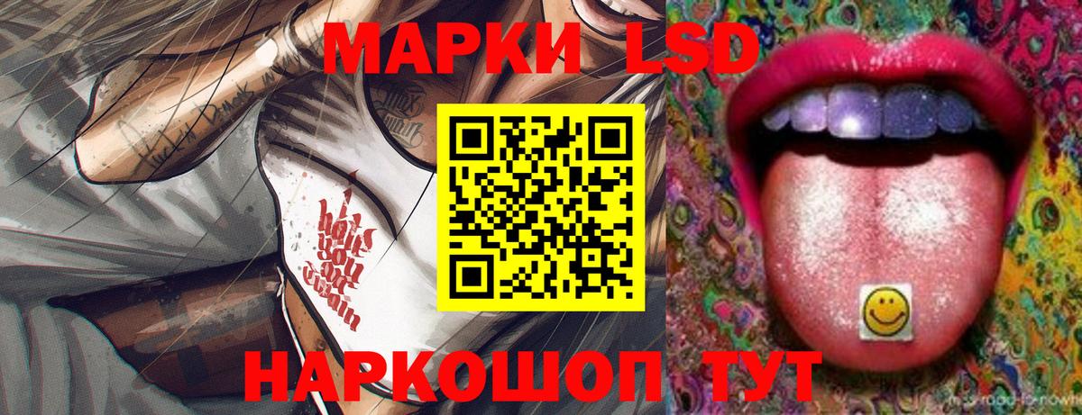 ЛСД экстази ecstasy Новокузнецк