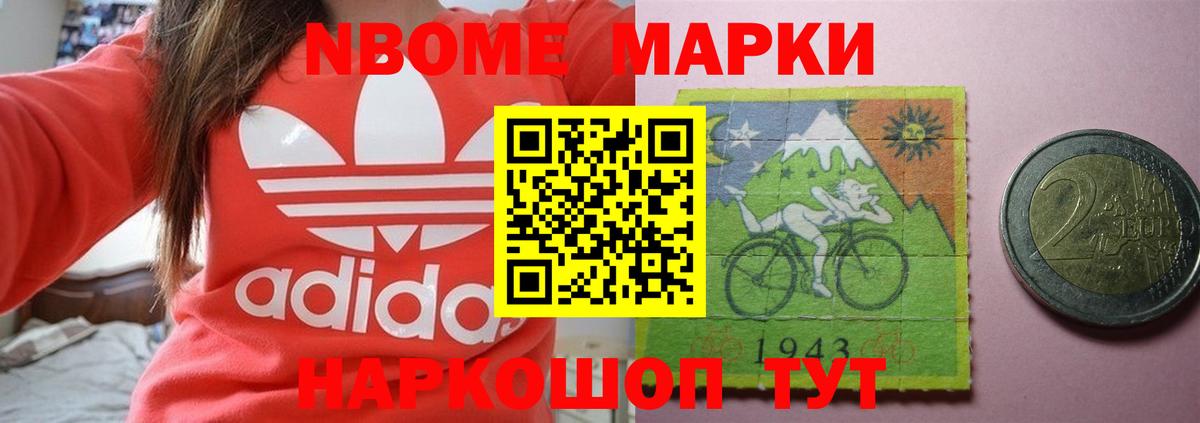 Новокузнецк  ЛСД экстази кислота  Вход с VPN  LSD-25 экстази ecstasy 