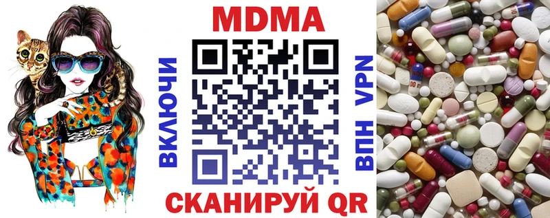 MDMA crystal  где можно купить наркотик  Новокузнецк 