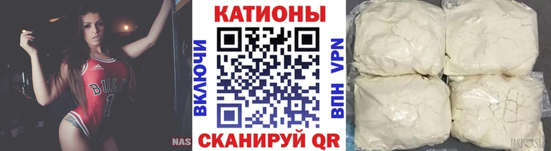 закладки Новокузнецк Мефедрон кристаллы