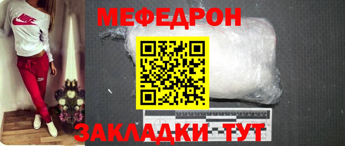 ГАШИШ  Вход с VPN  МДМА  МАРИХУАНА  Альфа ПВП СК кристаллы  Новокузнецк  NBOMe  Меф МЯУ МЯУ кристаллы  ГАШИШ 