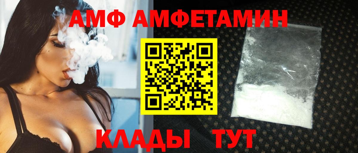МЕТАМФЕТАМИН Methamphetamine  Новокузнецк 